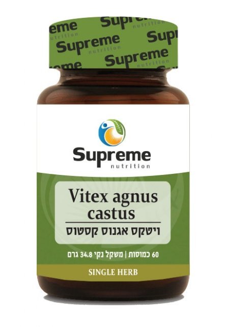 ויטקס שיח אברהם